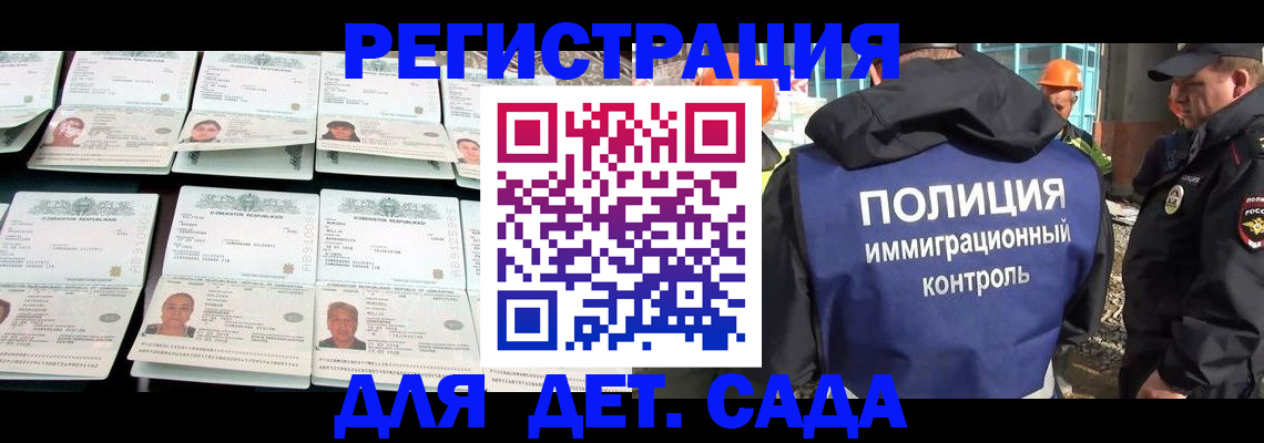 прописка паспорт в Нижнеудинске