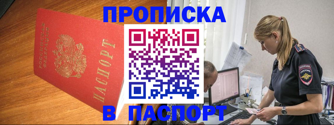 регистрация для дет. сада в Нижнеудинске