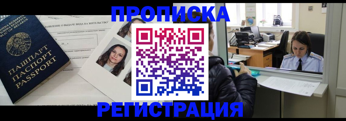 форма 3 в Нижнеудинске