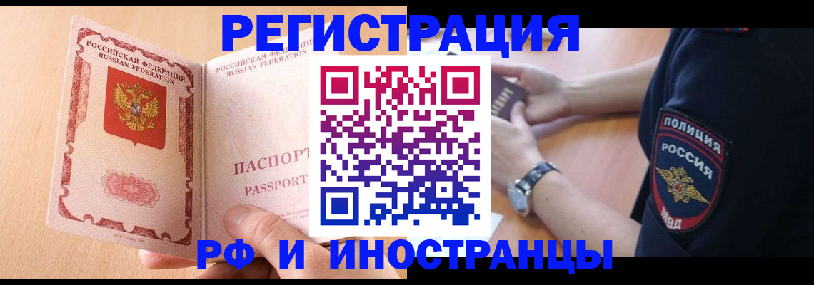 найти адрес прописки в Нижнеудинске