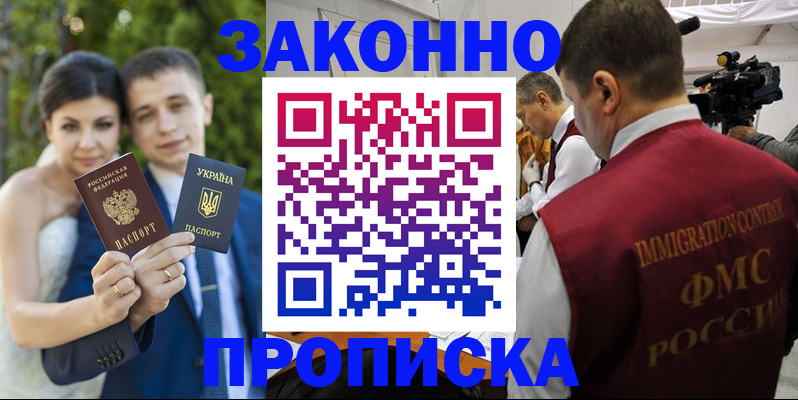 регистрация для школы в Нижнеудинске