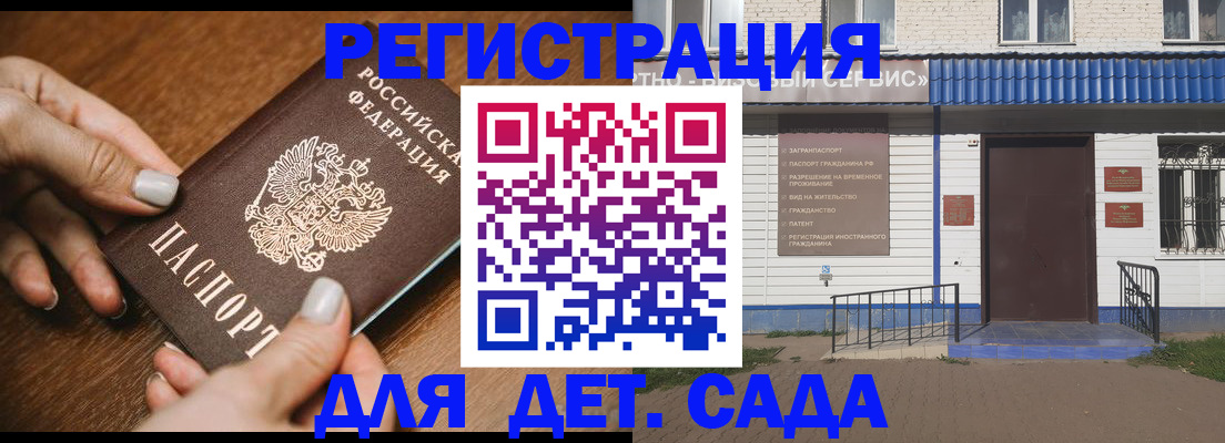 временная регистрация поиск в Нижнеудинске